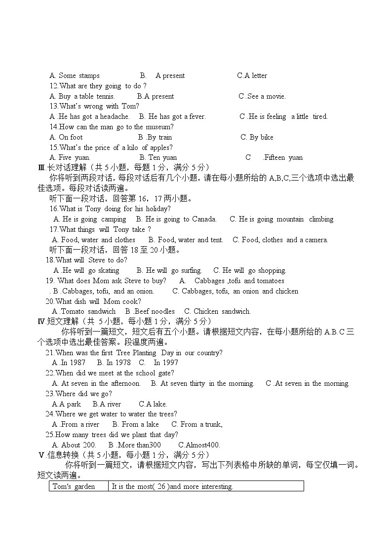 译林版英语九上 期中检测卷（五）（含答案）02