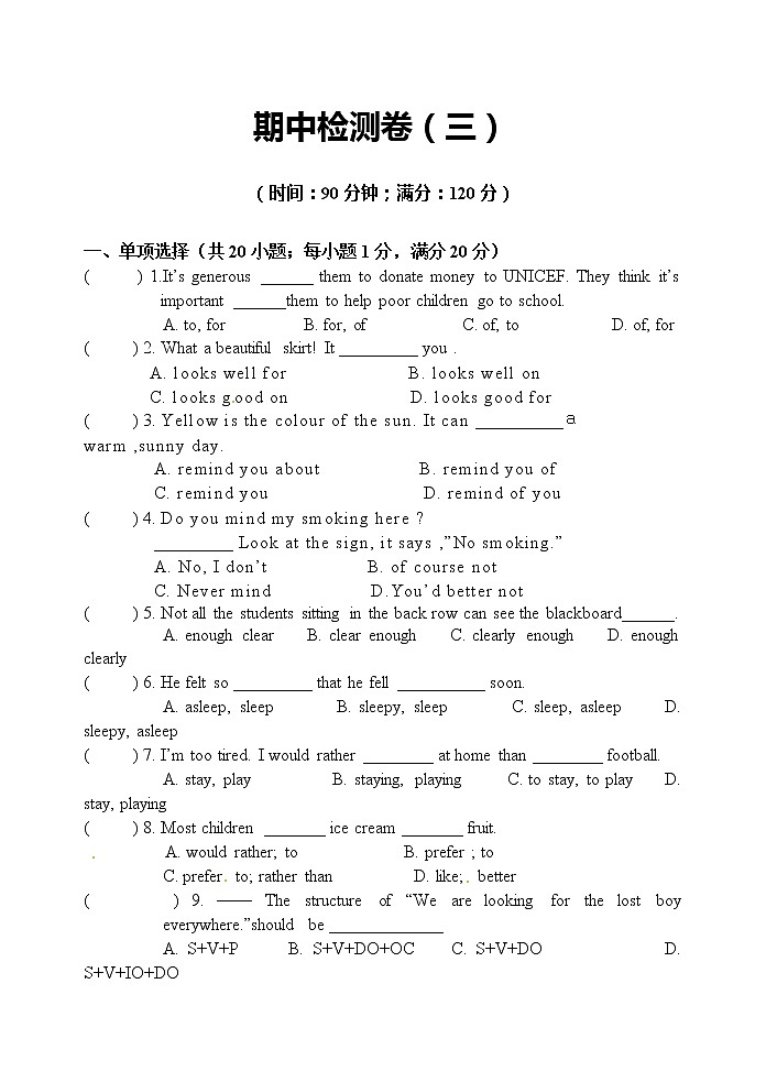 译林版英语九上 期中检测卷（三）（含答案）01