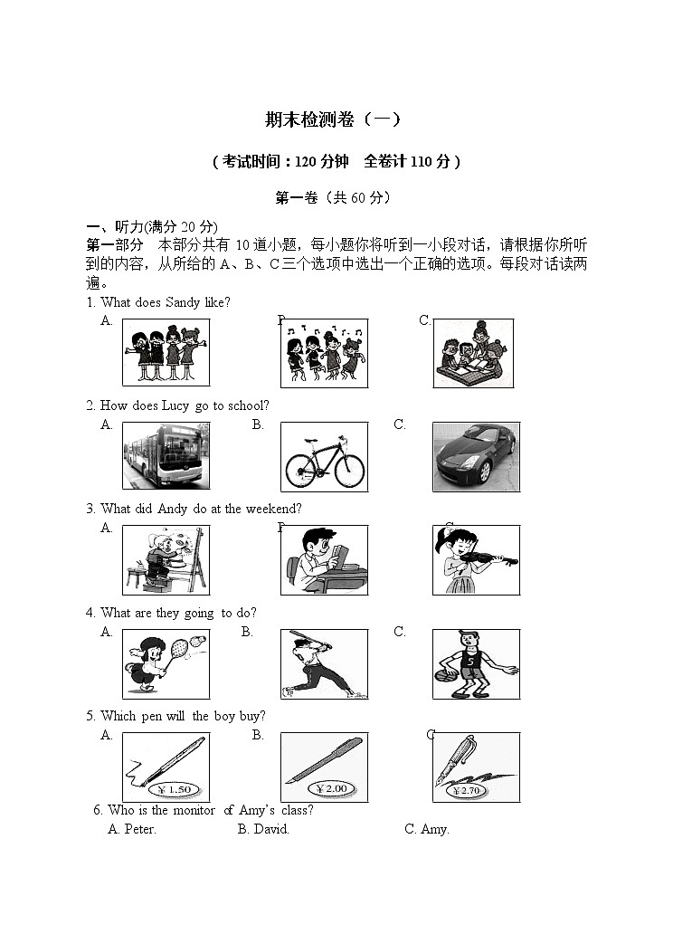 译林版英语九上 期末检测卷（一）（含答案）01
