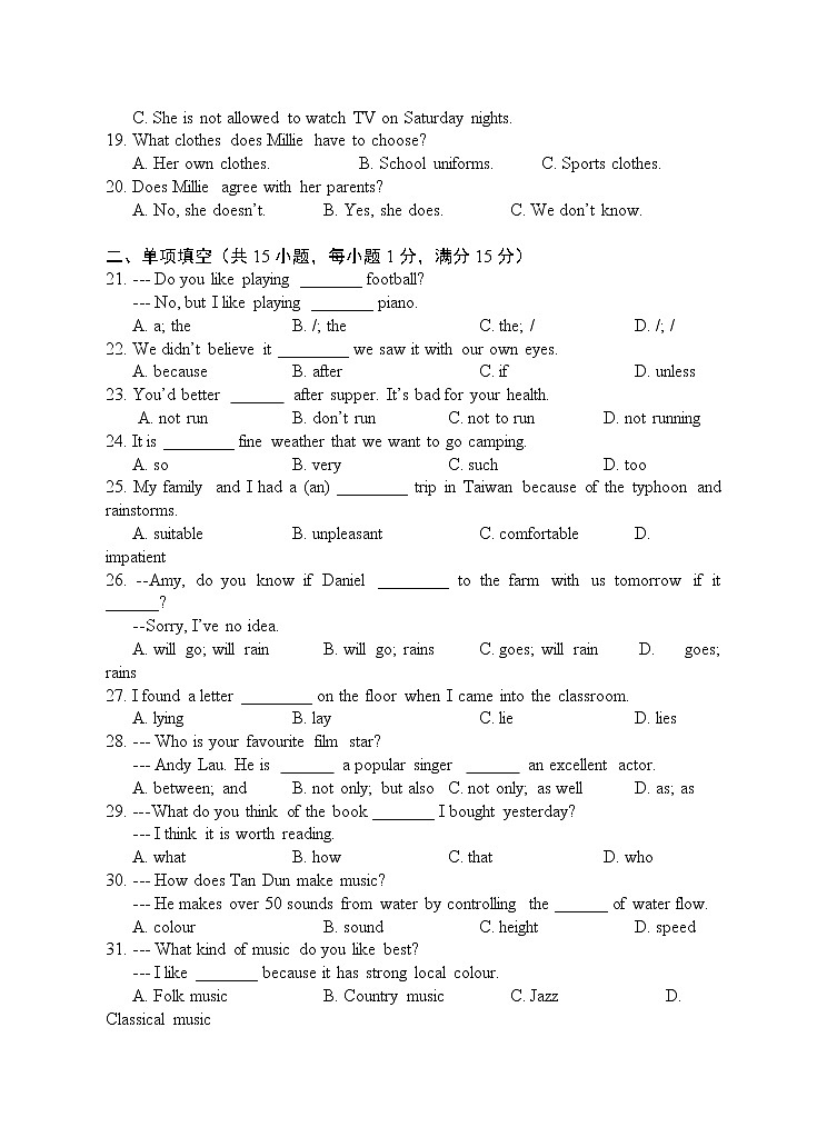 译林版英语九上 期末检测卷（一）（含答案）03