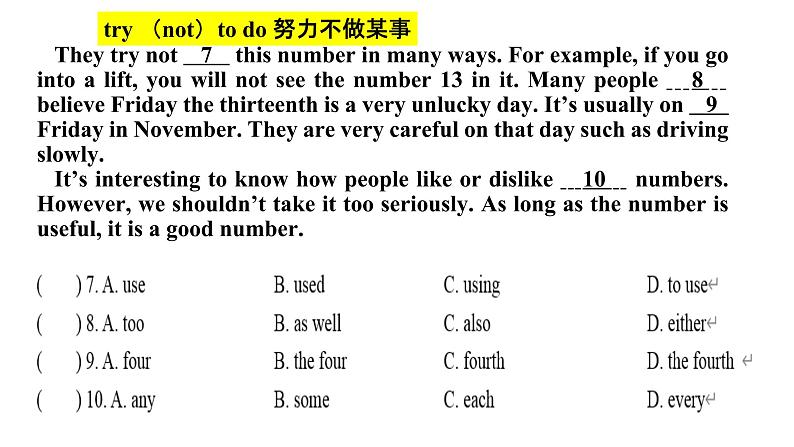 八年级上册英语期末专项复习一（语法选择专项）课件PPT04