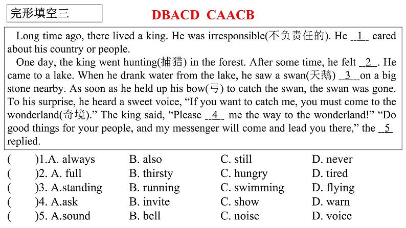 八年级上册英语期末专项复习二（完形填空专项）答案课件PPT第6页