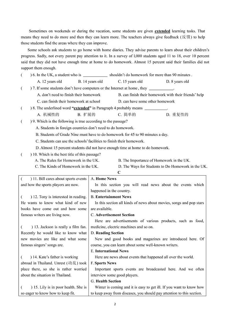 八年级上册英语期末专项复习三（阅读理解专项） 练习02