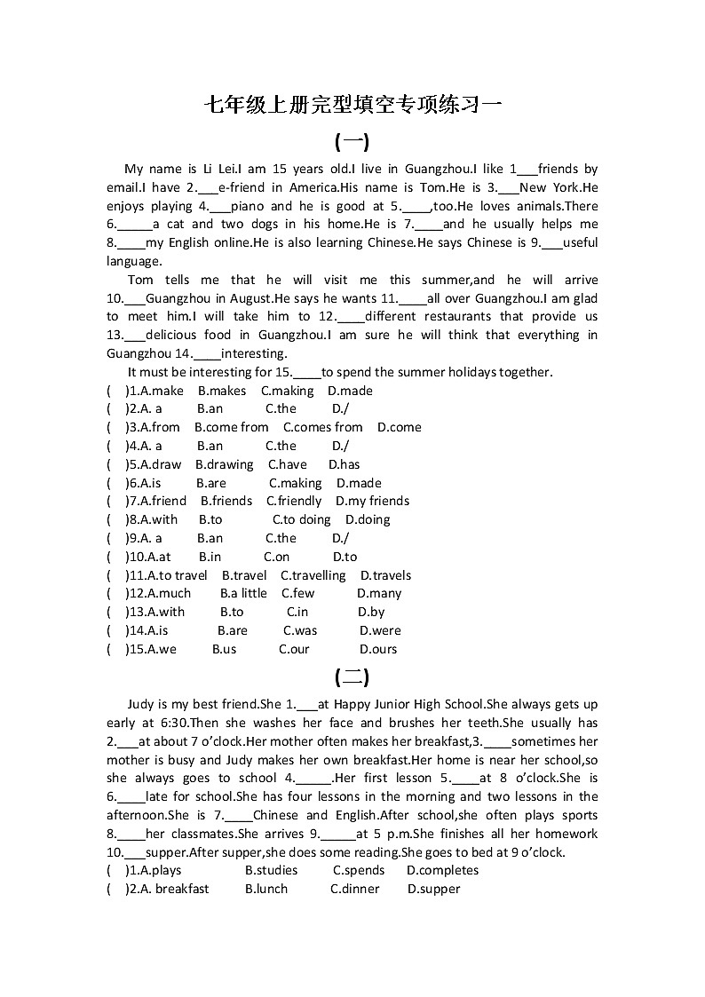 七年级上册完型填空专项练习一第1页