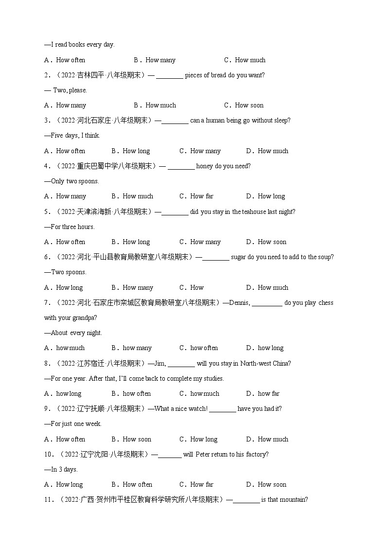 03 how often 引导的特殊疑问句-2022-2023年八年级英语上期期末考点专练（人教版）第2页