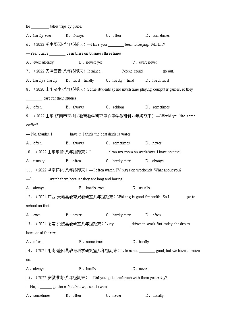 04 频度副词-2022-2023年八年级英语上册期末考点专练（人教版）03