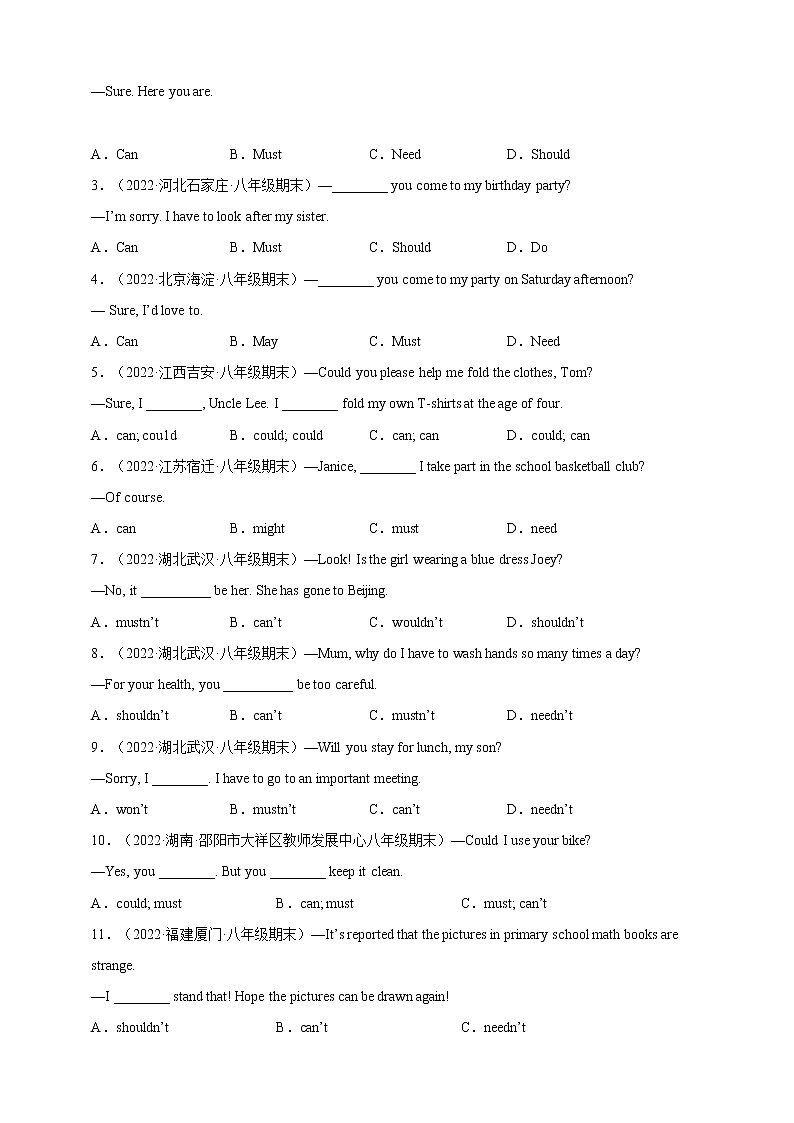 11 情态动词can的用法-2022-2023年八年级英语上期期末考点专练（人教版）第3页