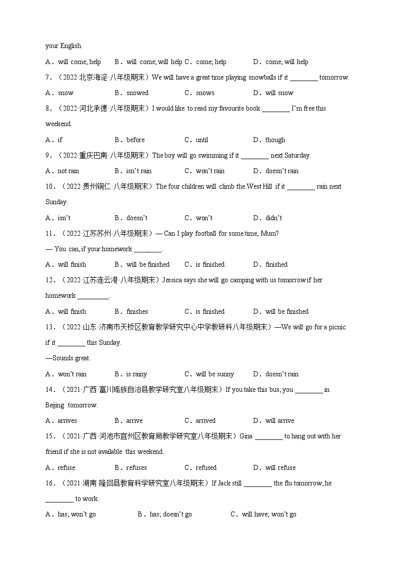 12 If 引导的条件状语从句-2022-2023年八年级英语上期期末考点专练（人教版）第3页
