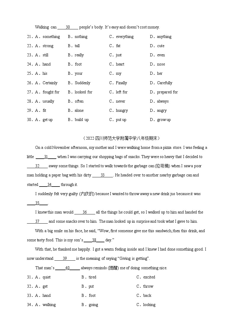 16 完形填空-2022-2023年八年级英语上期期末考点专练（人教版）第3页