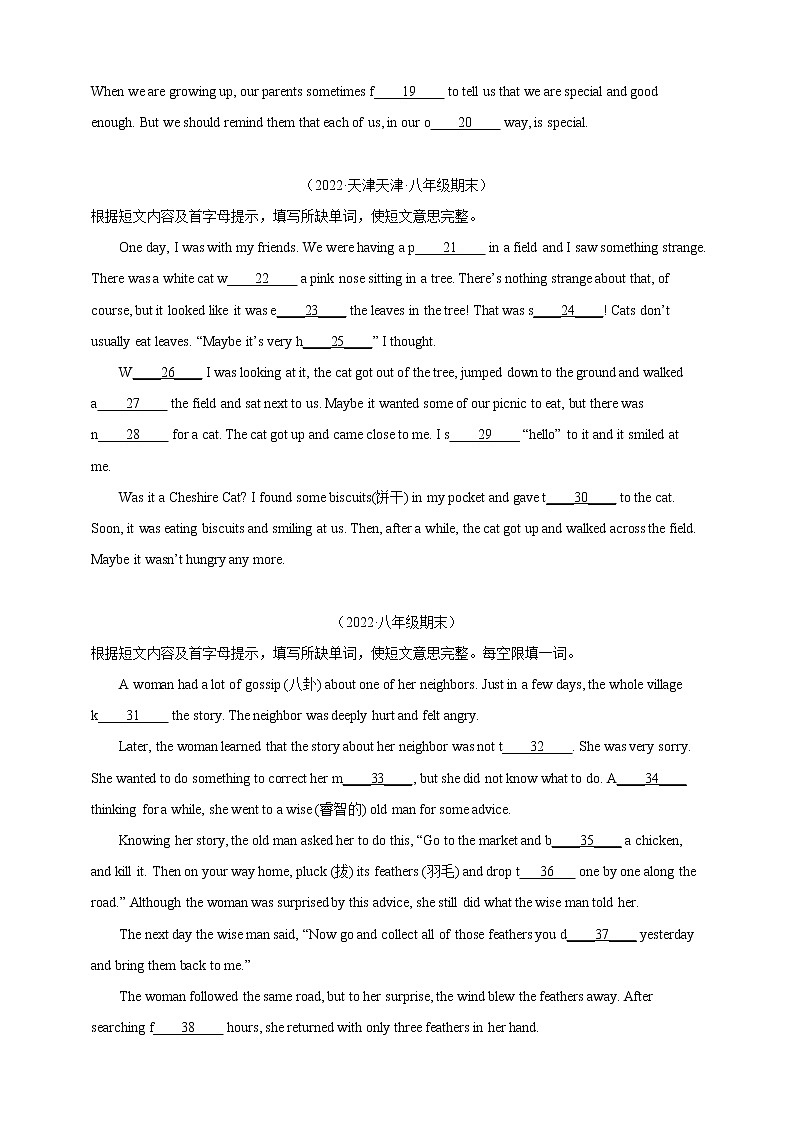 18 短文填空-2022-2023年八年级英语上期期末考点专练（人教版）02