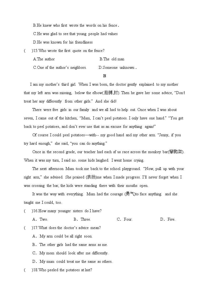 人教版八年级（上）Unit1-Unit 10 期末综合复习检测试题（三）第3页