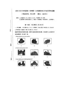 广东省江门市陈白沙中学2022-2023学年九年级上学期第一次月考英语试题