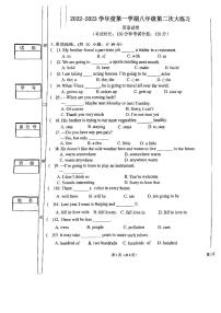 陕西省西安市高新第三中学2022-2023学年八年级上学期英语第二次月考英语试题