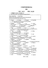 江苏省南京市江宁区2022-2023学年上学期八年级第二次月考英语试卷