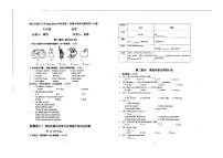 贵州省铜仁市第五中学2022-2023学年上学期七年级期中考试A卷英语试题