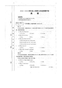 河南省信阳市平桥区龙井乡中心学校2022-2023学年七年级上学期期中英语试卷