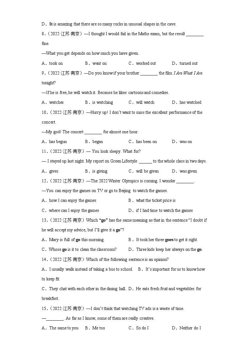 2022-2023学年度第一学期期末测试-九年级英语试题Ⅰ（南京卷）第2页