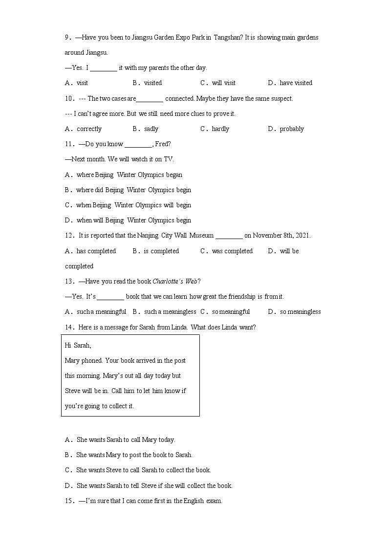 2022-2023学年度第一学期期末测试-九年级英语试题Ⅱ（南京卷）第2页