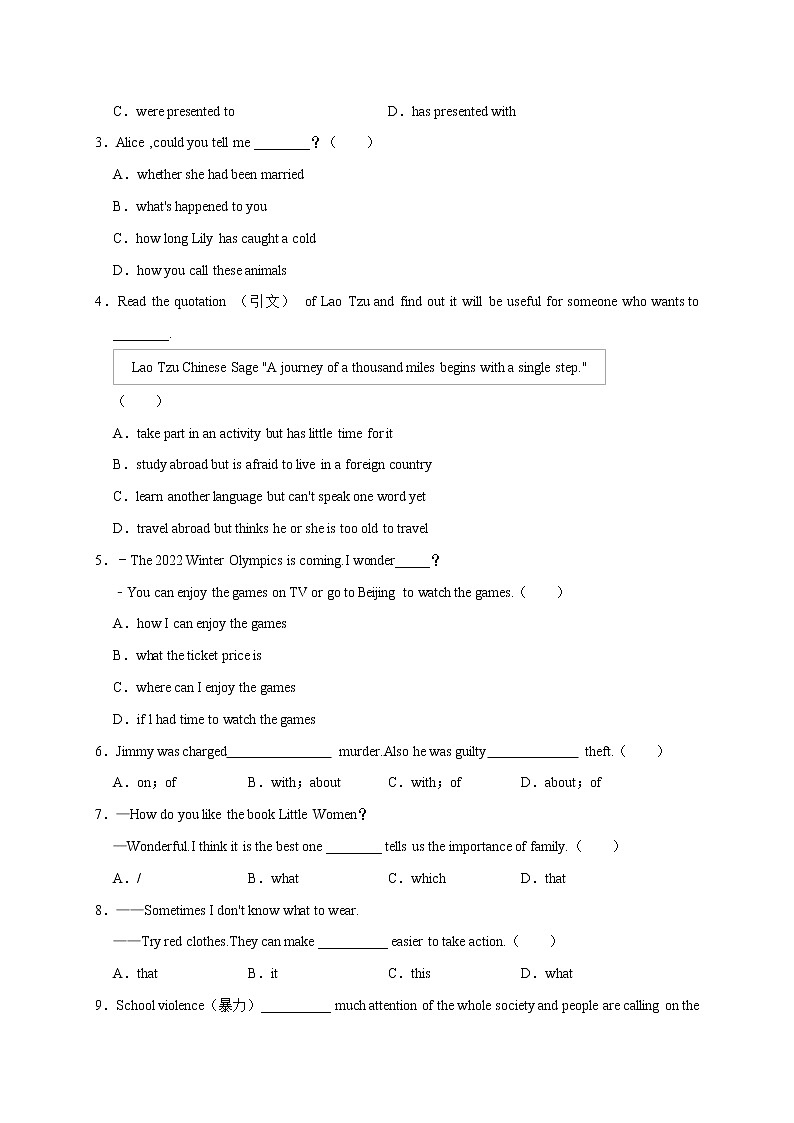 2022-2023学年九年级英语上学期期末易错精选01 单项选择100道 试卷03