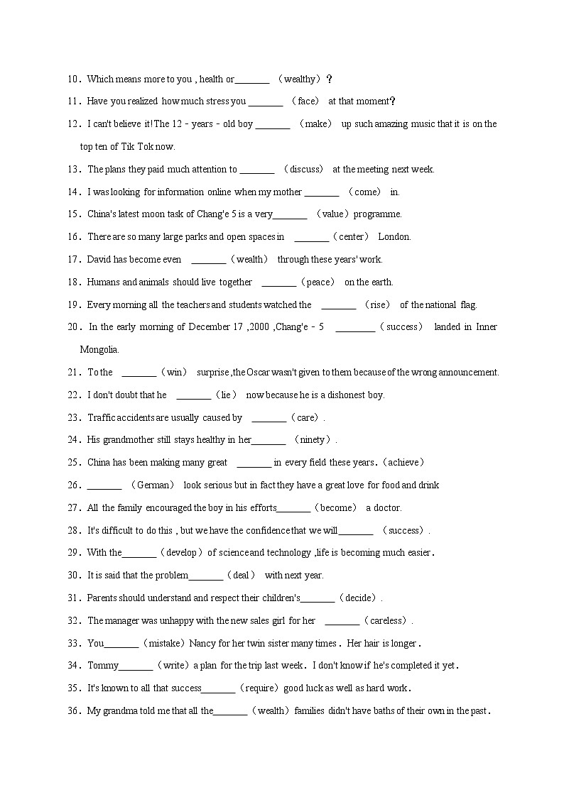 2022-2023学年九年级英语上学期期末易错精选02 用所给词的适当形式填空100道 试卷02