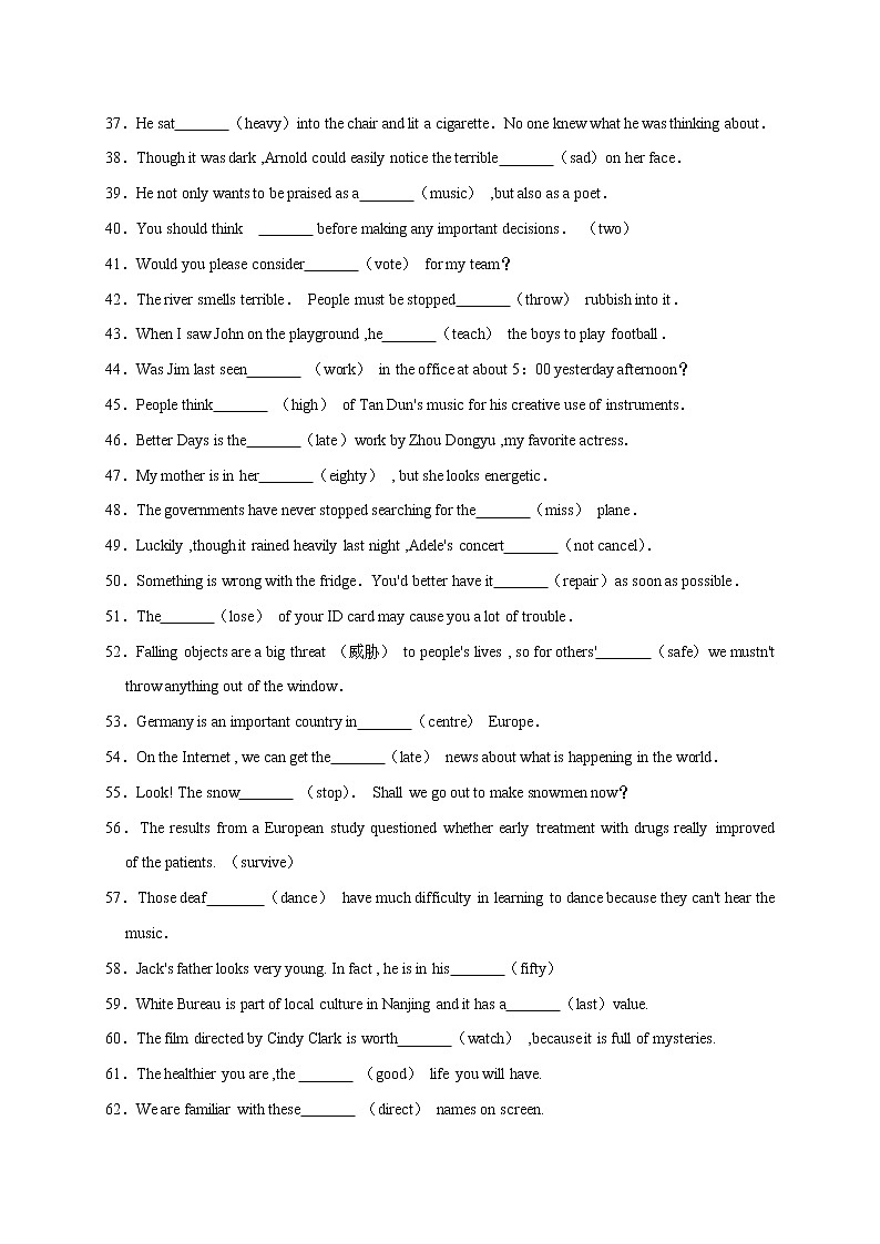 2022-2023学年九年级英语上学期期末易错精选02 用所给词的适当形式填空100道 试卷03