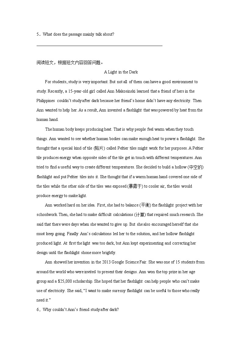 北京中考英语阅读回答问题训练题02