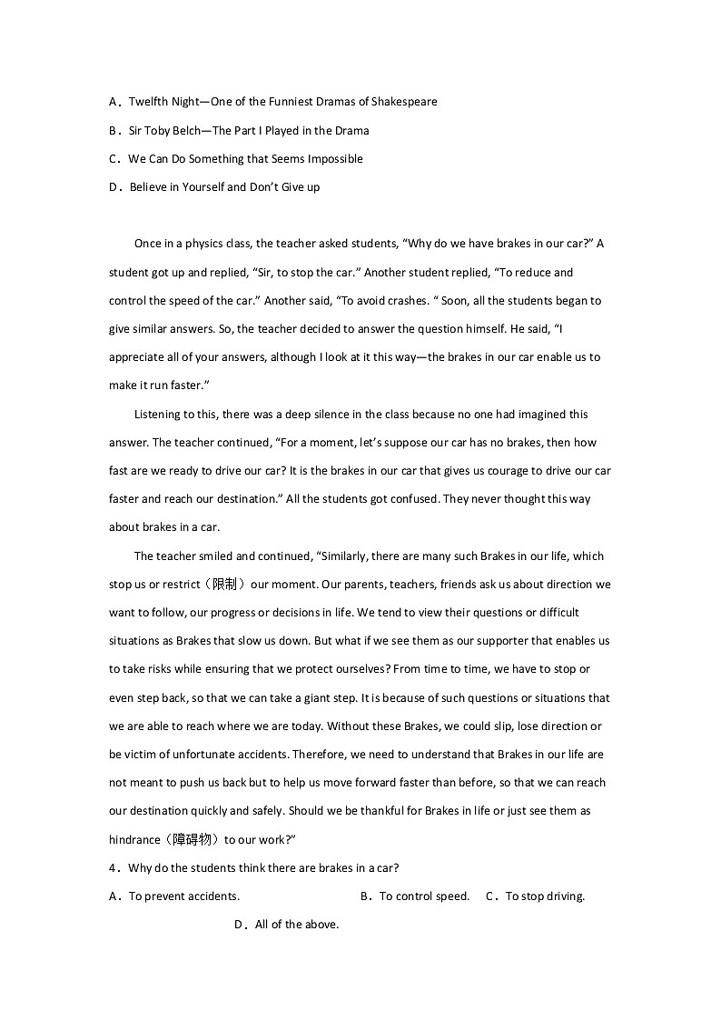 北京中考英语阅读理解训练题02