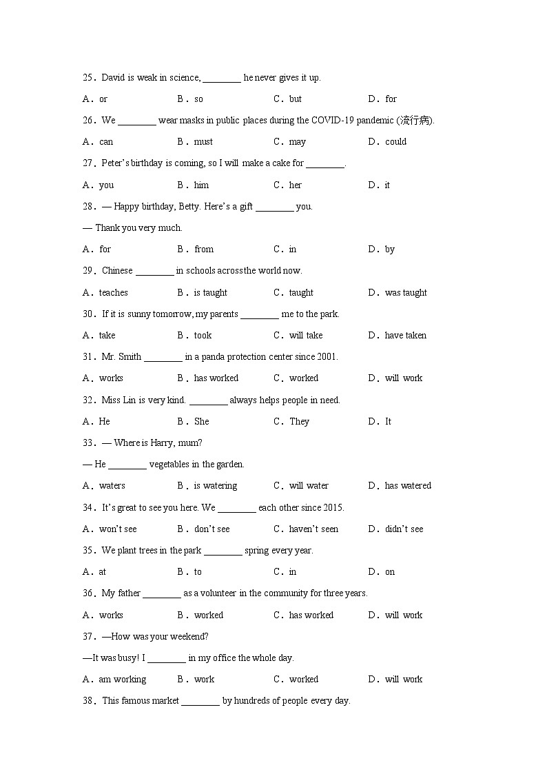 北京中考英语单项选择练习题第3页