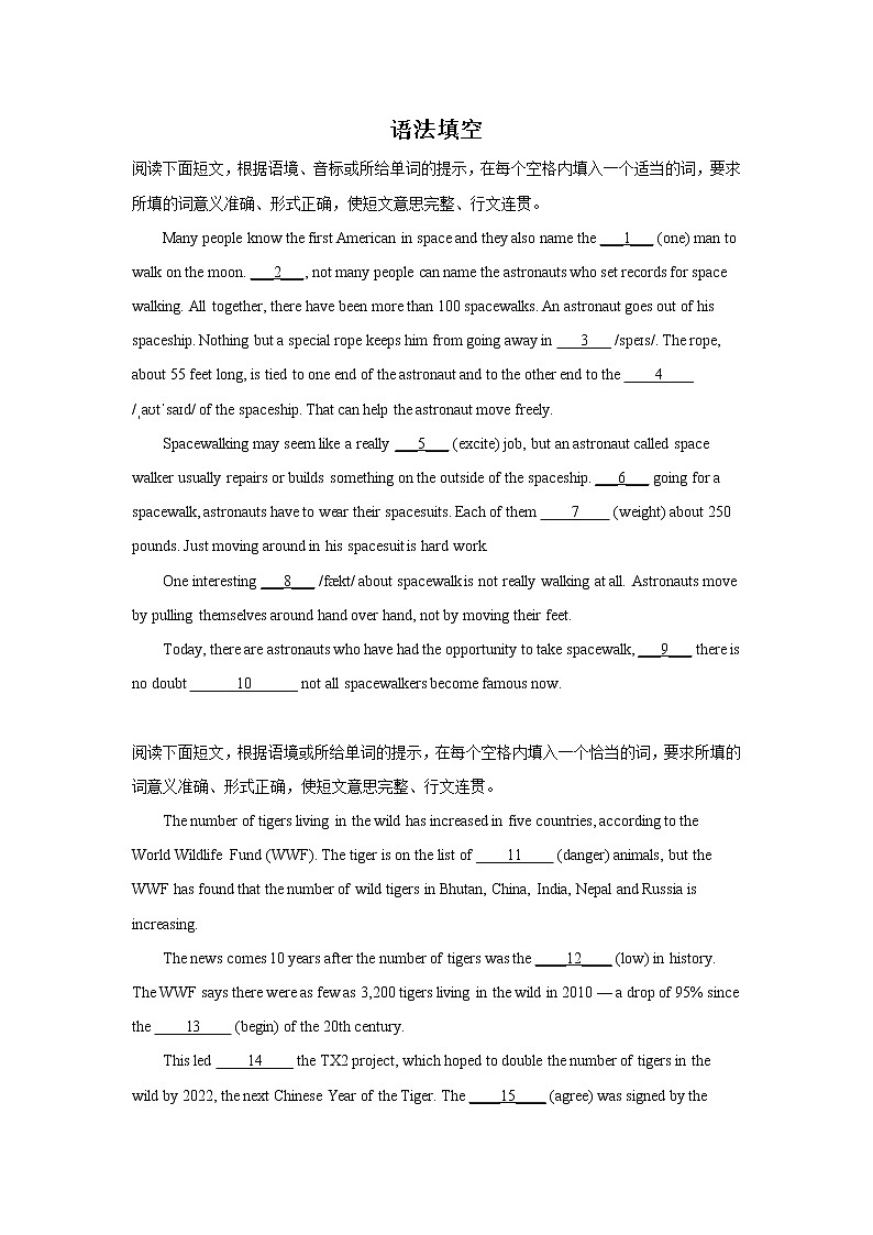 中考英语语法填空专项训练第1页