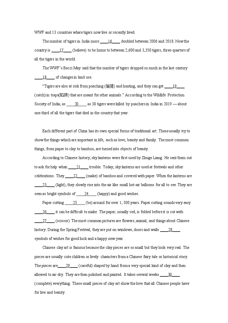 中考英语语法填空专项训练第2页