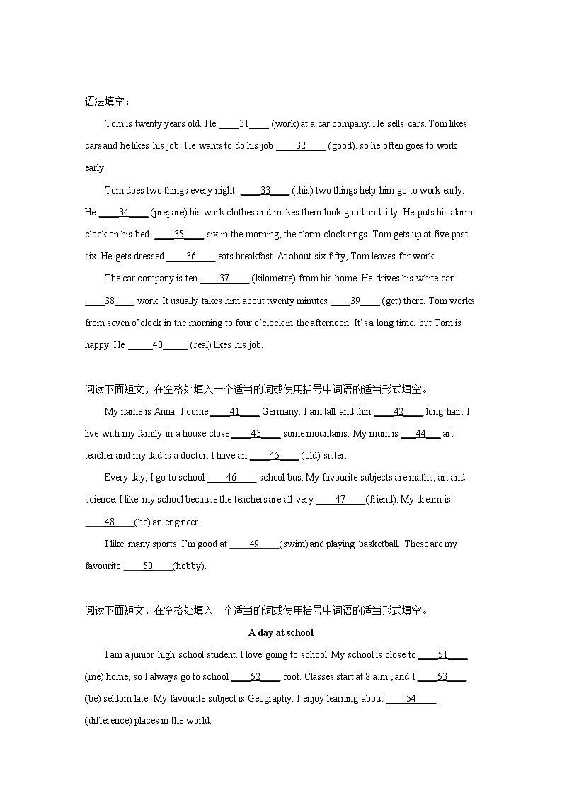 中考英语语法填空专项训练第3页