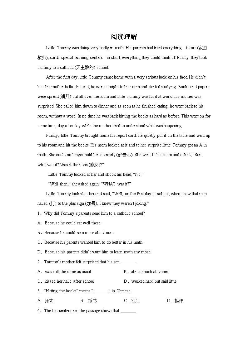 中考英语阅读理解模拟训练01