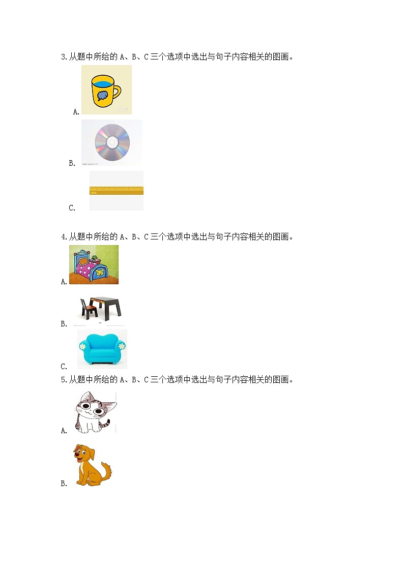 2022-2023学年安徽省庐江县七年级（上）第三次月考英语（人教版）试卷第2页