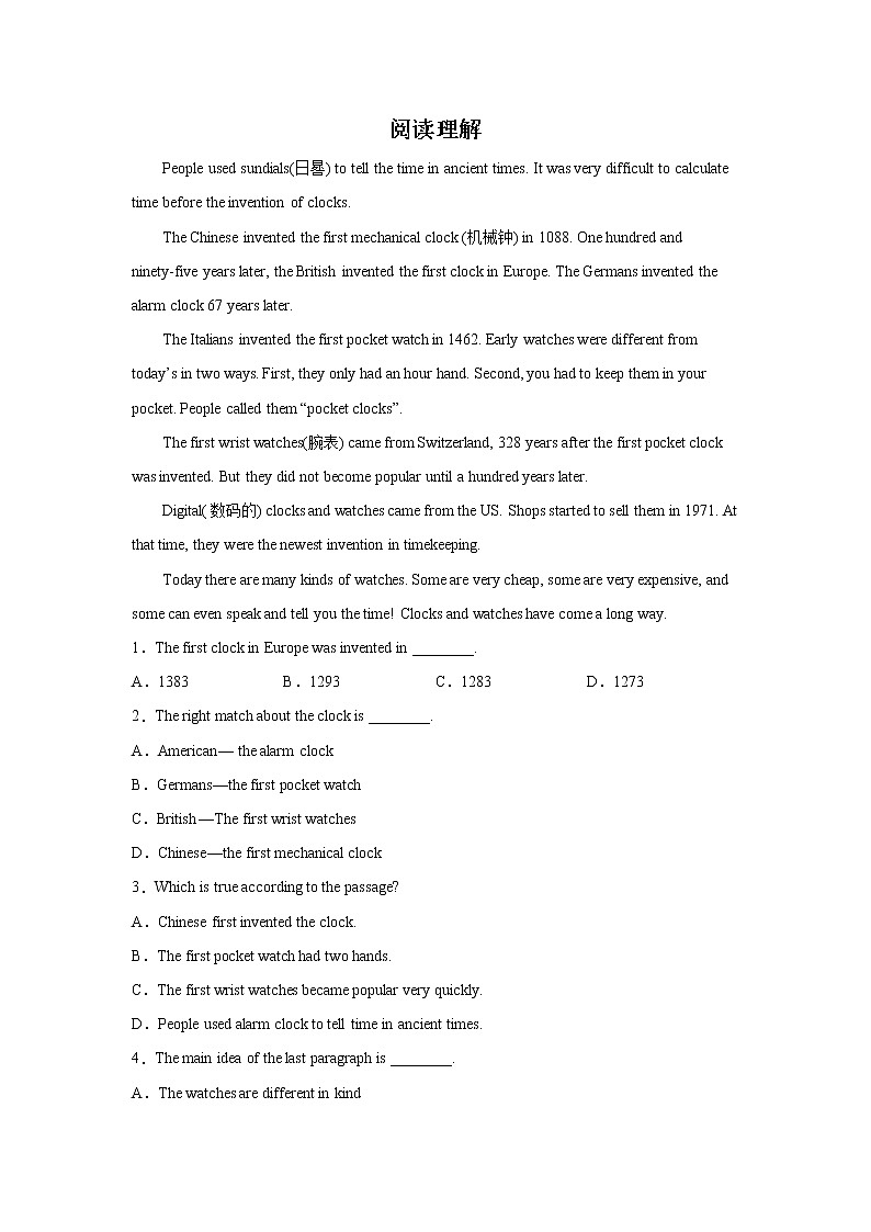 初二英语阅读理解专项训练第1页