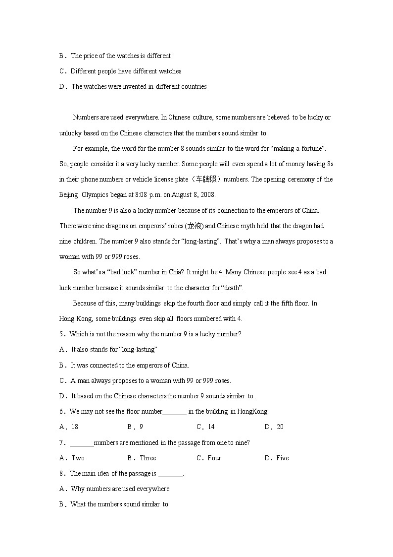 初二英语阅读理解专项训练第2页