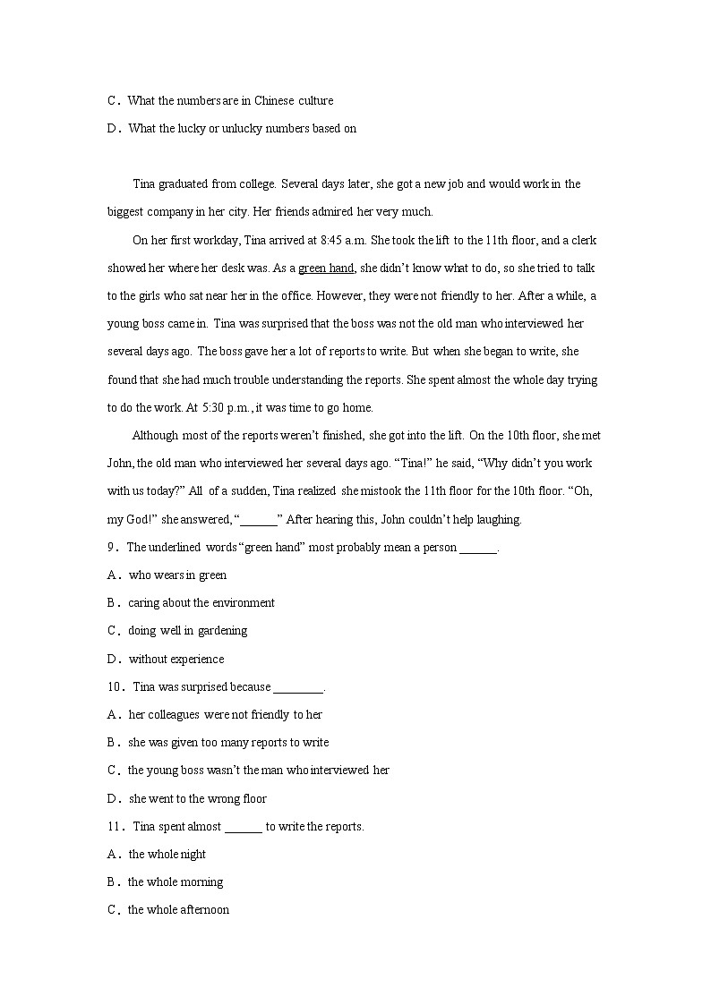 初二英语阅读理解专项训练第3页