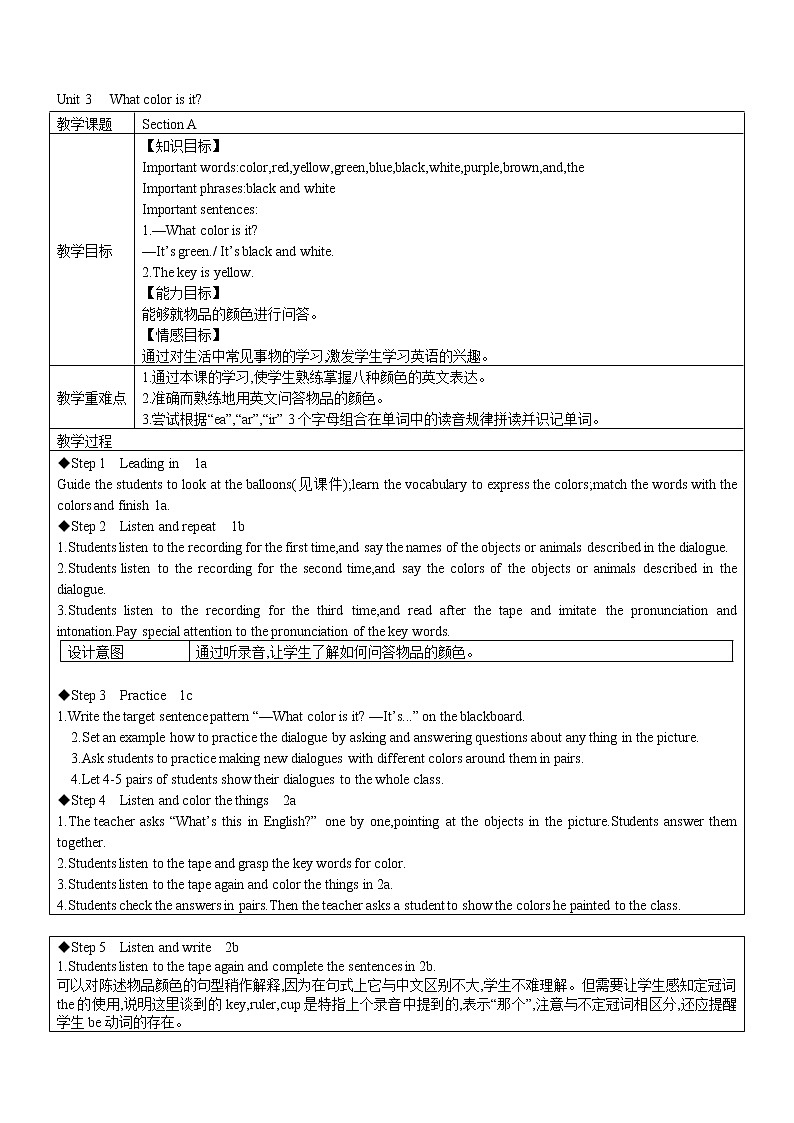Unit3 Section A（1a-2d）教案 2022-2023学年六年级上册英语01