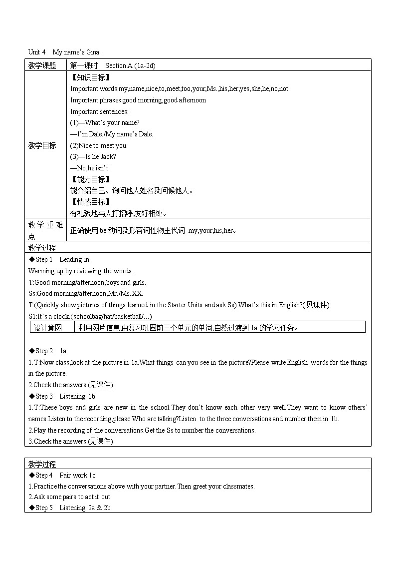 Unit4 Section A（1a-2d）教案 2022-2023学年六年级上册英语01