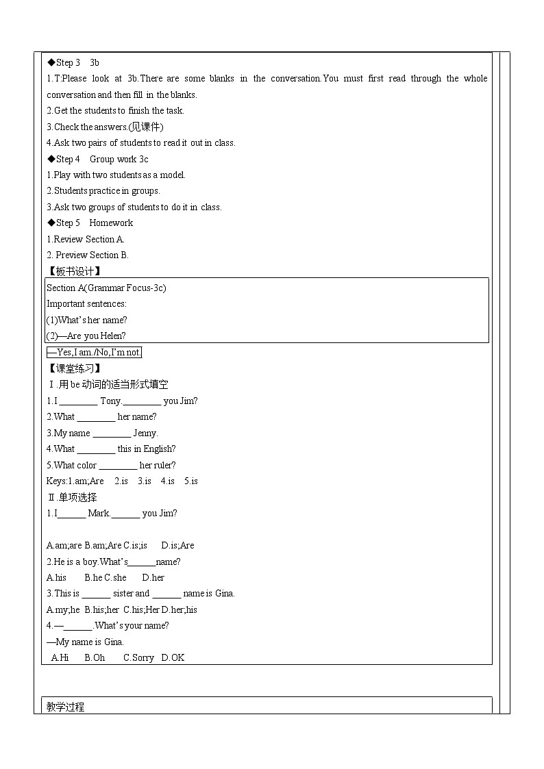 Unit4 Section A（3C）教案 2022-2023学年六年级上册英语02