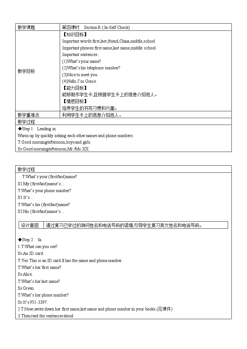 Unit4 Section B2 教案 2022-2023学年六年级上册英语01