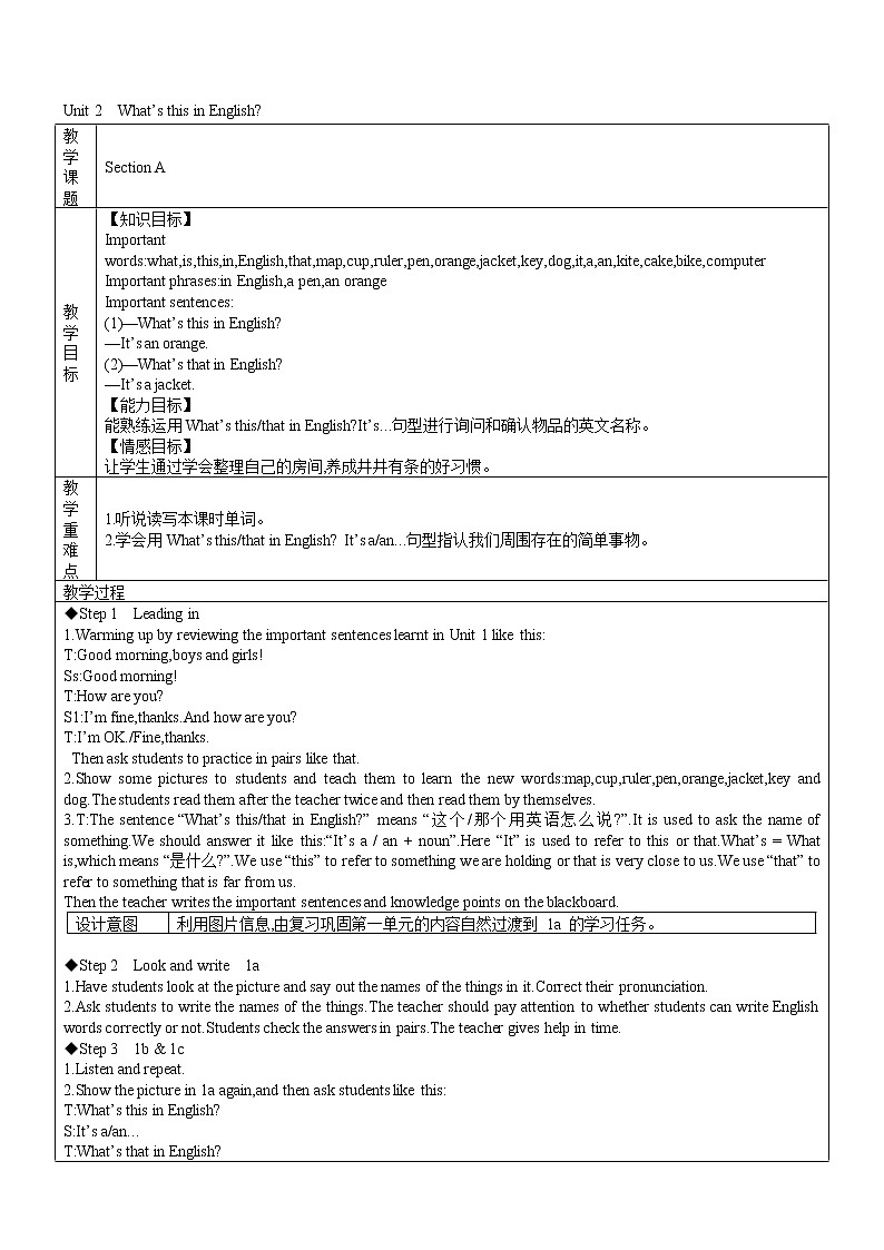 Unit2 Section A（1a-2d）教案 2022-2023学年六年级上册英语第1页