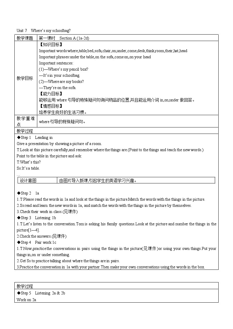 Unit7 Section A（1a-2d）教案 2022-2023学年六年级上册英语第1页