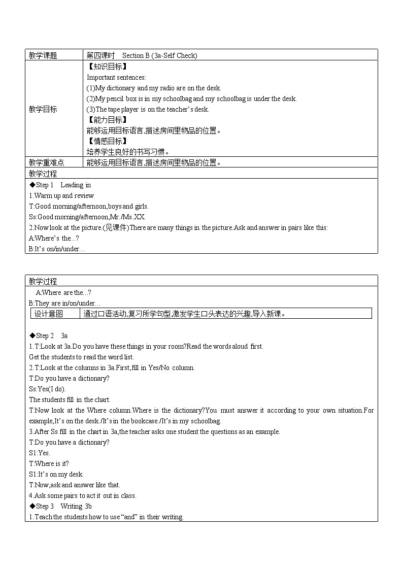 Unit7 Section B (3a-Self Check)教案 2022-2023学年六年级上册英语第1页