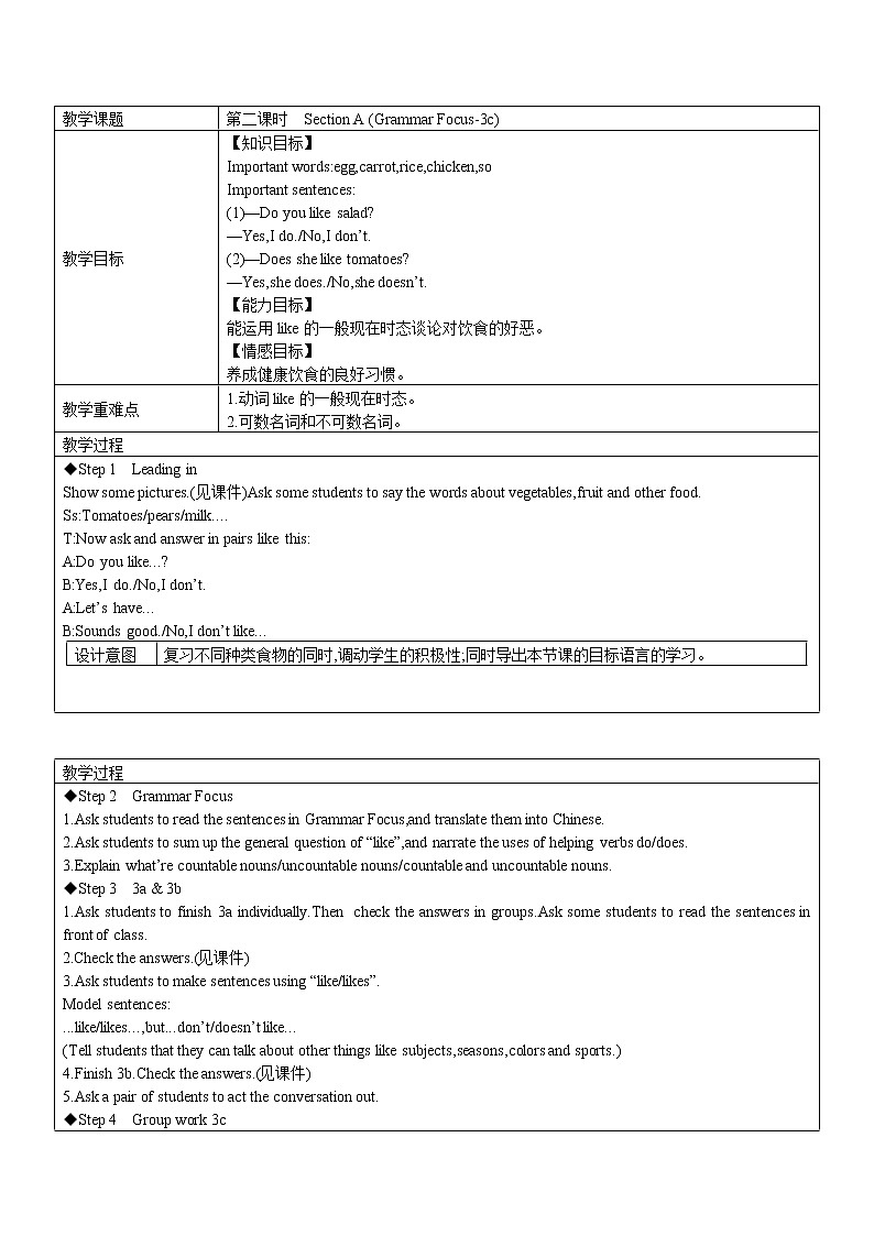 Unit9 Section A(Grammar Focus-3c)教案 2022-2023学年六年级上册英语第1页
