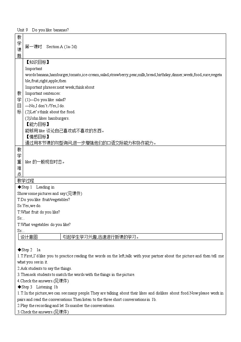 Unit9 Section A（1a-2d）教案 2022-2023学年六年级上册英语01