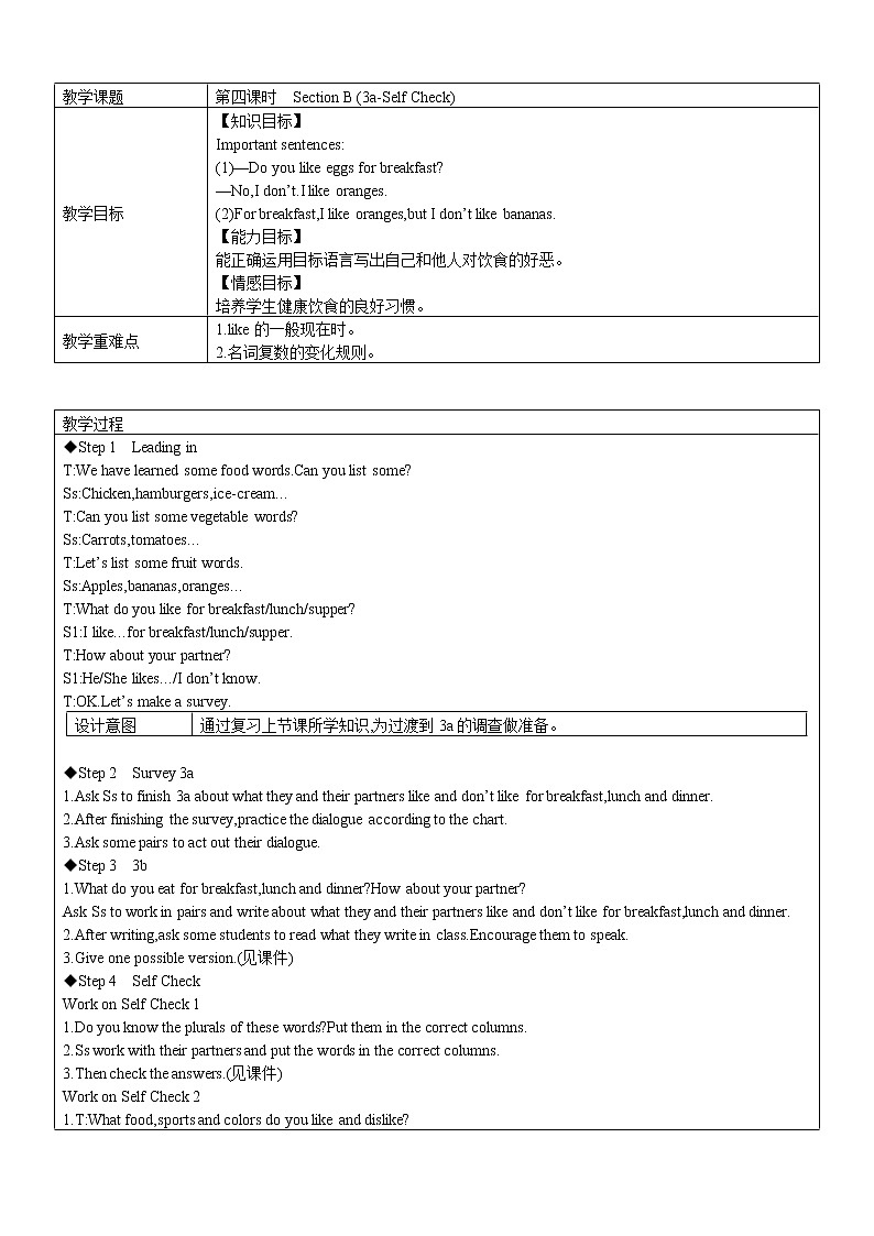 Unit9 Section B(3a-Self Check)教案 2022-2023学年六年级上册英语01