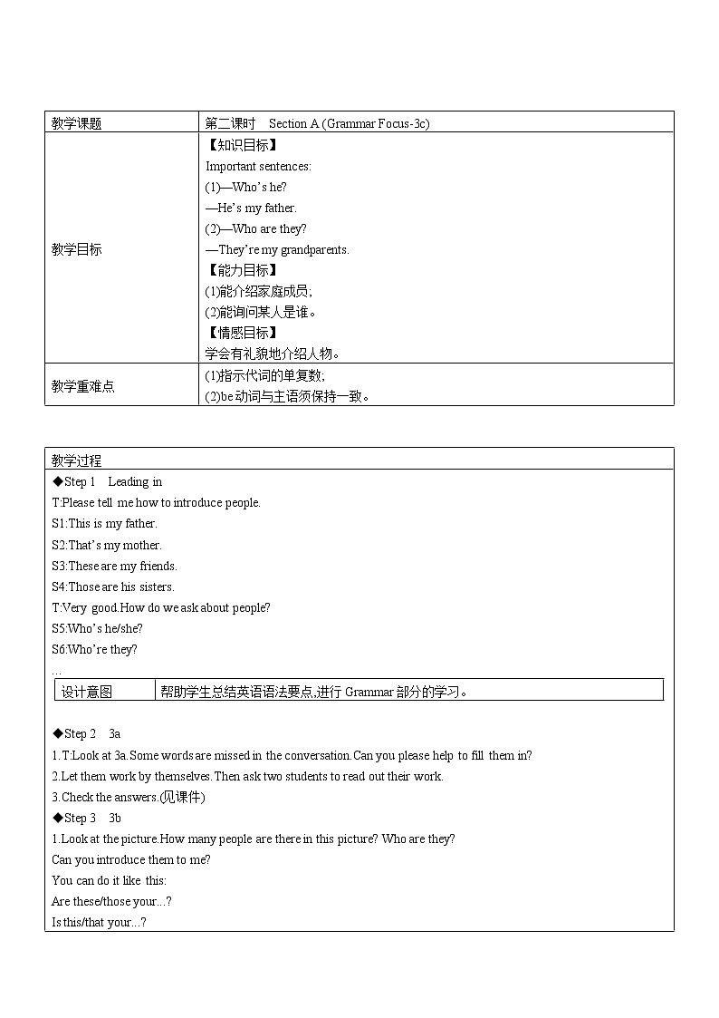 Unit5 Section B 教案 2022-2023学年六年级上册英语01