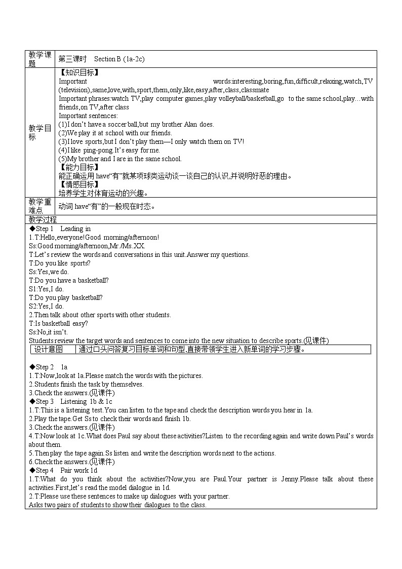 Unit8 Section B（1a-2c）教案 2022-2023学年六年级上册英语01