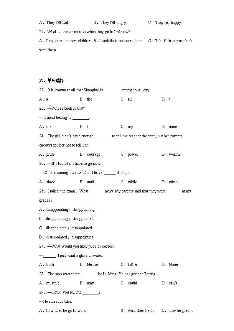 广西河池市大化县2021-2022学年九年级上学期期末考试英语试题(含答案)03