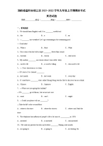 湖南省益阳市桃江县2021-2022学年九年级上学期期末考试英语试题(含答案)